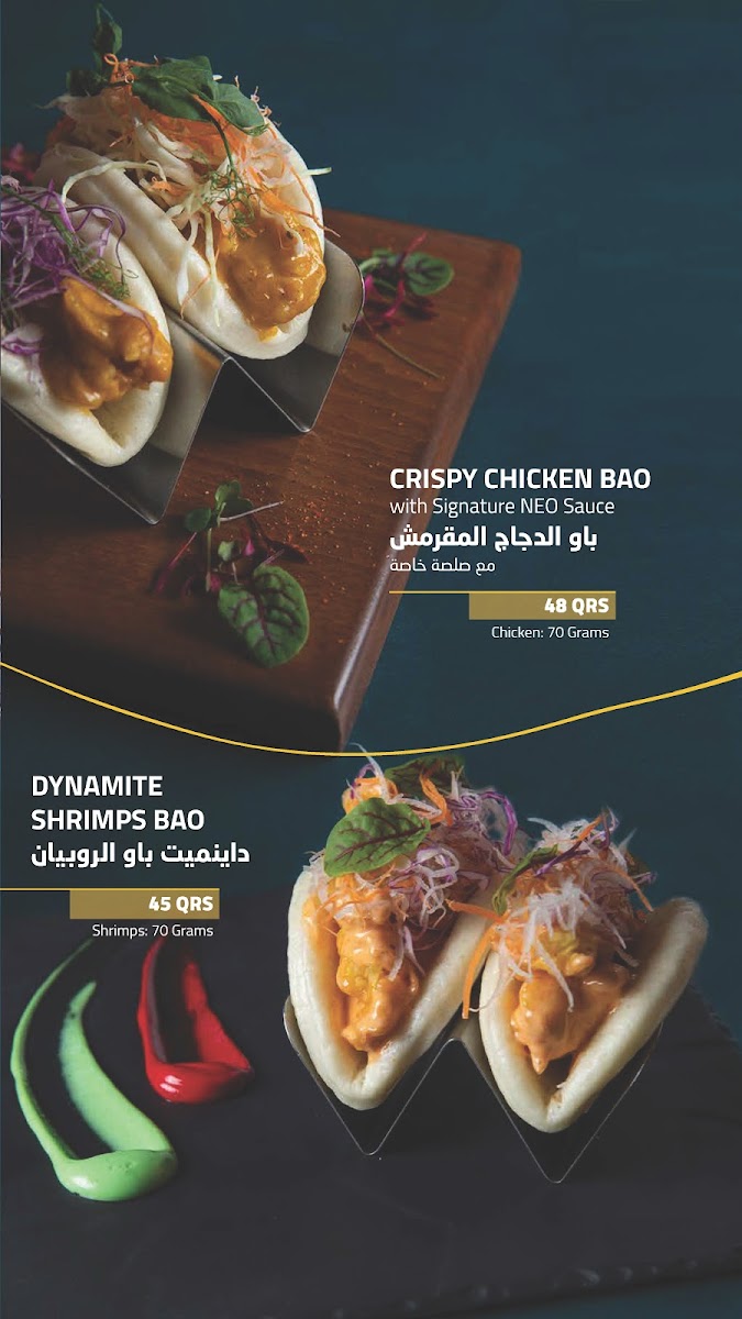 Menu Neo Restaurant- The Gate Mall Branch-7